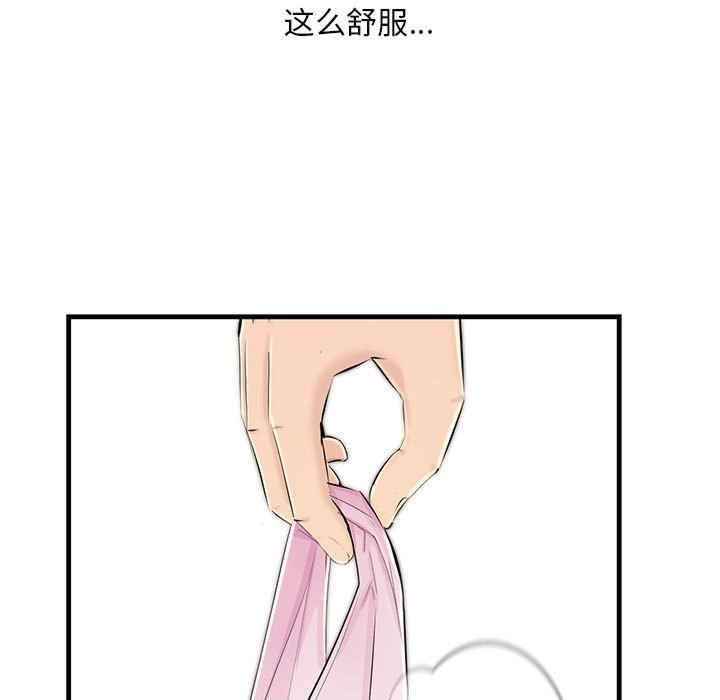 不正常关系/走味的初恋