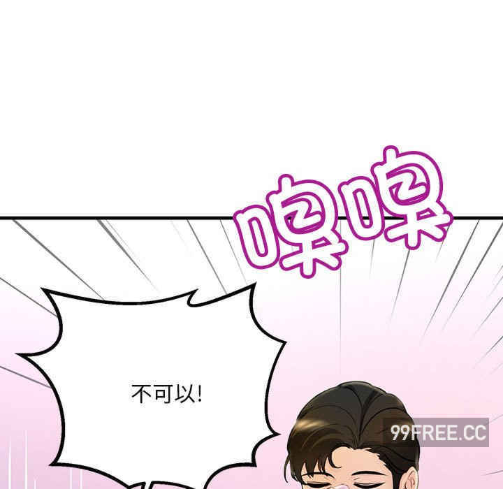 不正常关系/走味的初恋