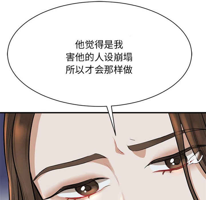 我的完美缪斯