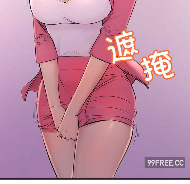 不正常关系/走味的初恋