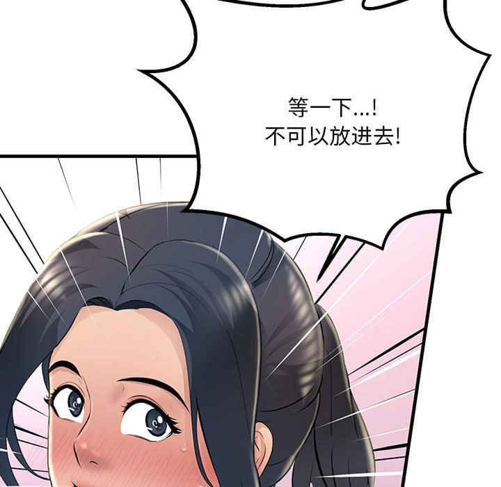 不正常关系/走味的初恋