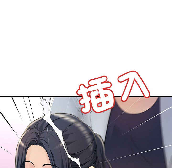 不正常关系/走味的初恋