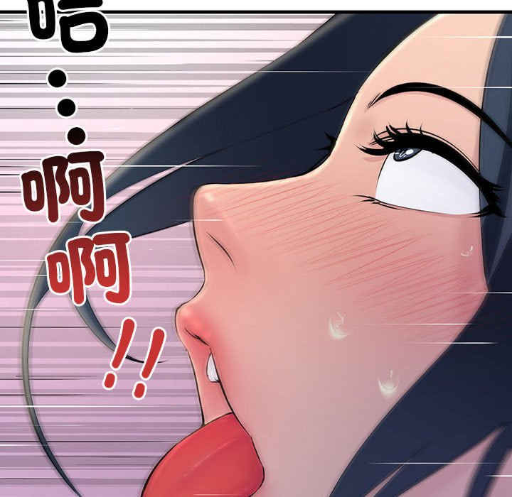 不正常关系/走味的初恋