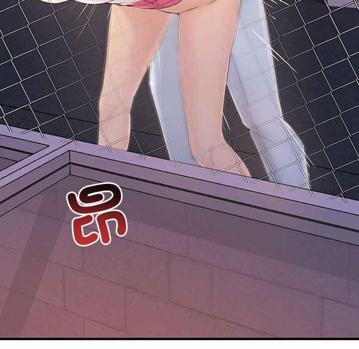 不正常关系/走味的初恋