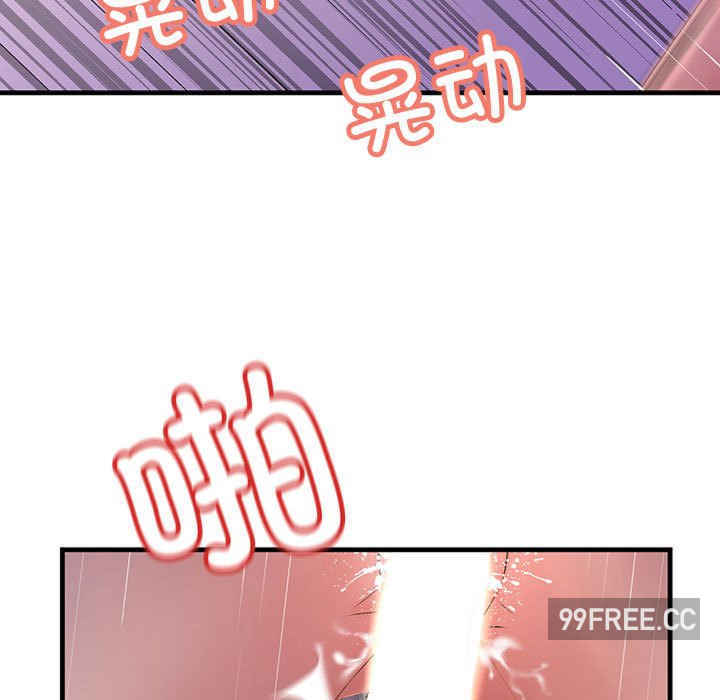 不正常关系/走味的初恋