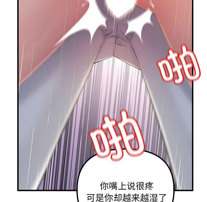 不正常关系/走味的初恋