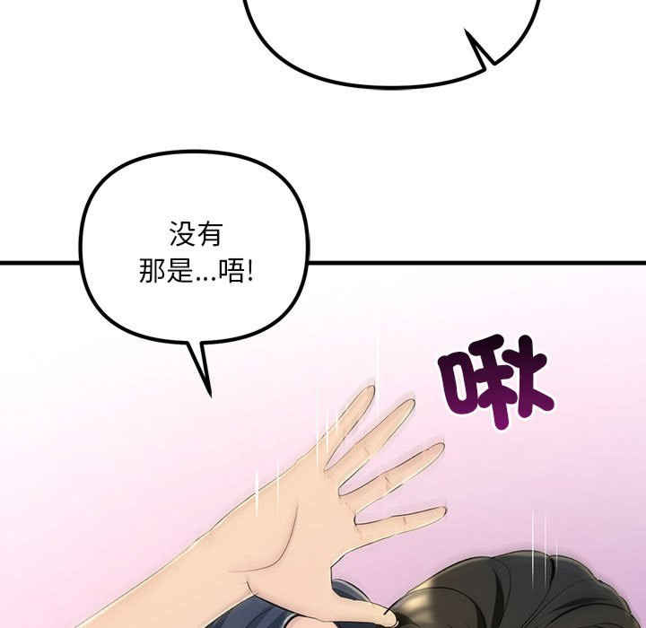 不正常关系/走味的初恋