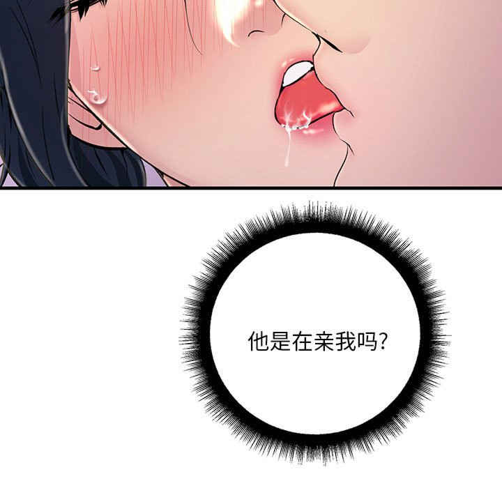 不正常关系/走味的初恋