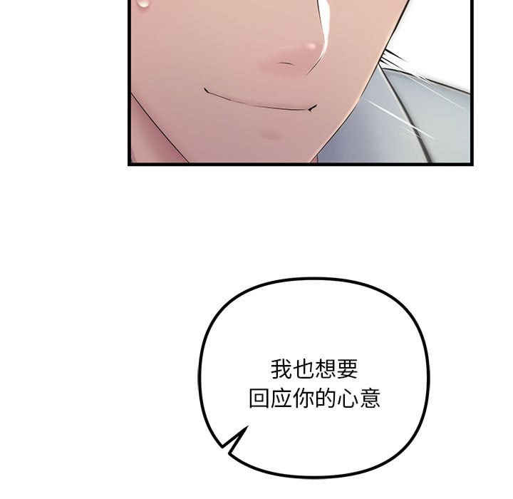 不正常关系/走味的初恋