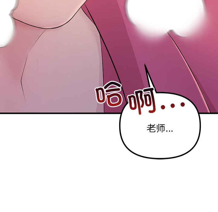 不正常关系/走味的初恋