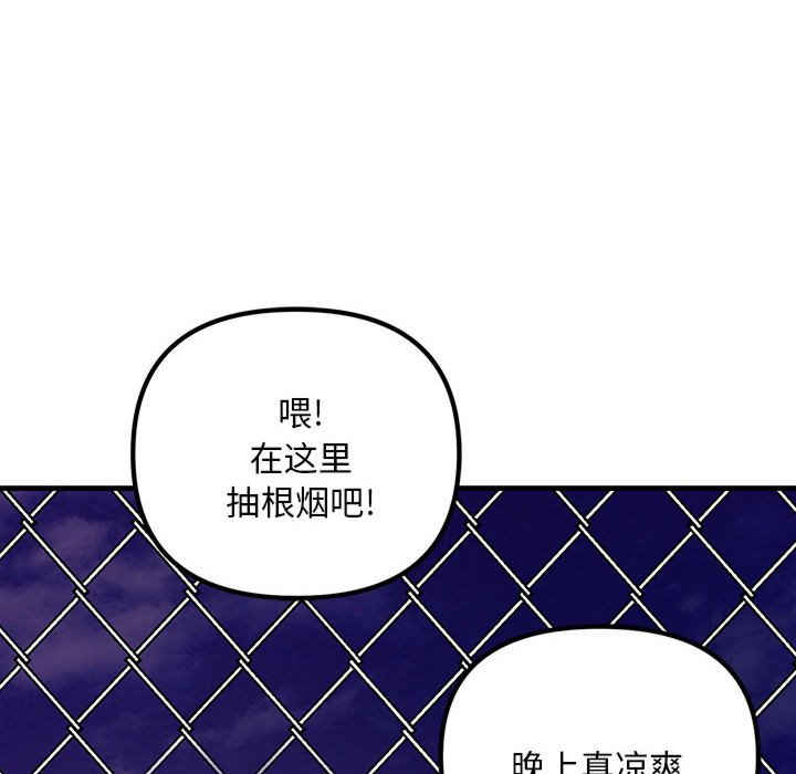 不正常关系/走味的初恋