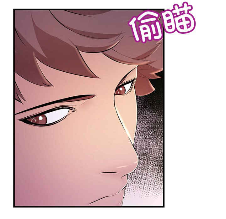 不正常关系/走味的初恋