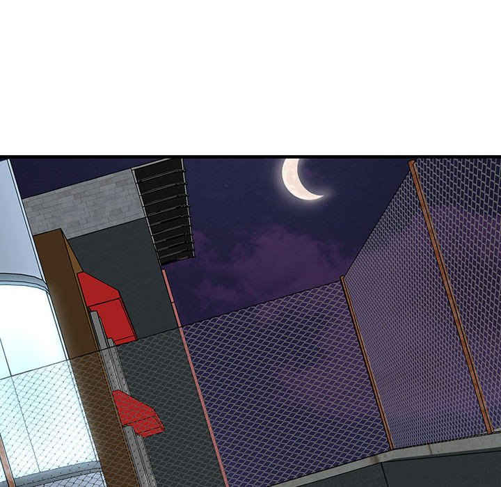 不正常关系/走味的初恋