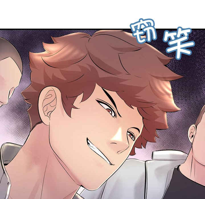 不正常关系/走味的初恋