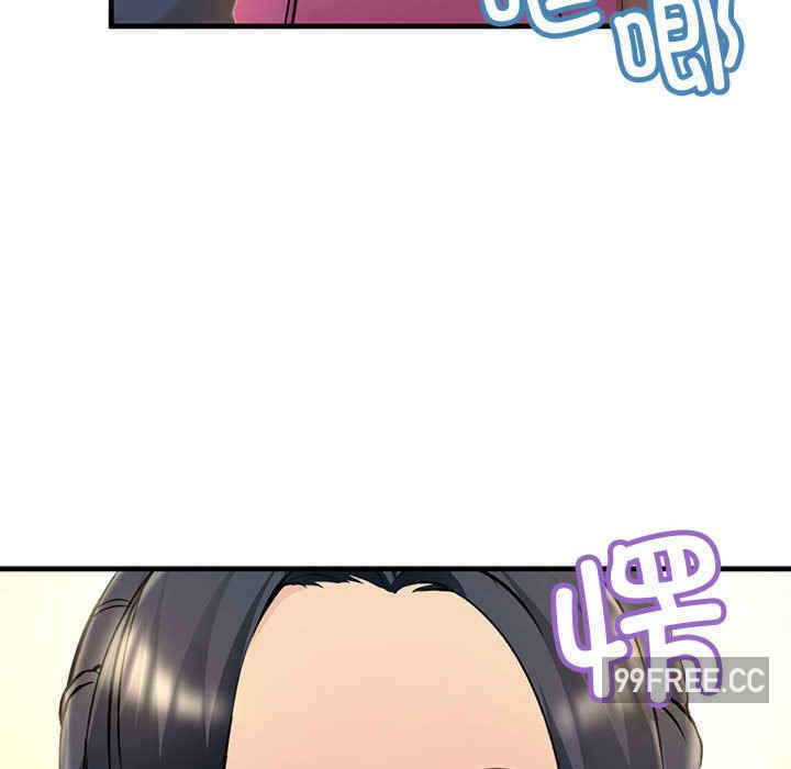 不正常关系/走味的初恋