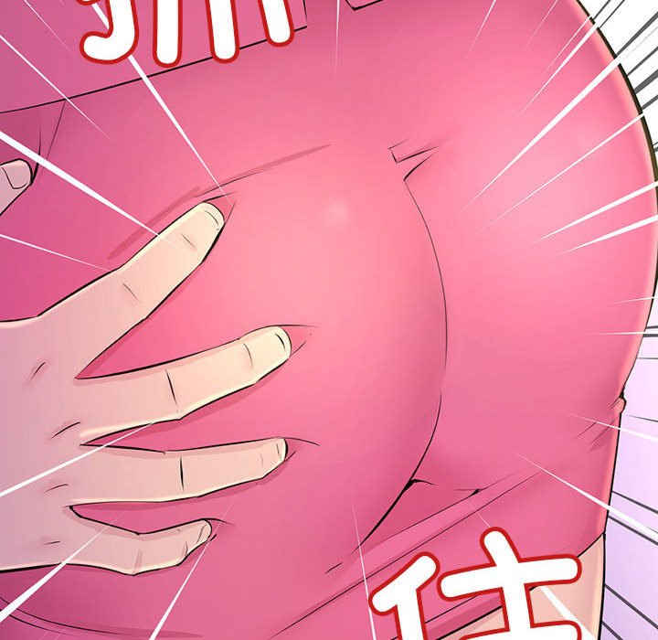 不正常关系/走味的初恋