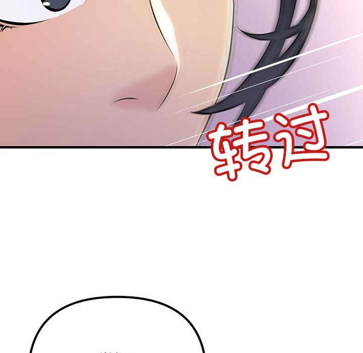 不正常关系/走味的初恋