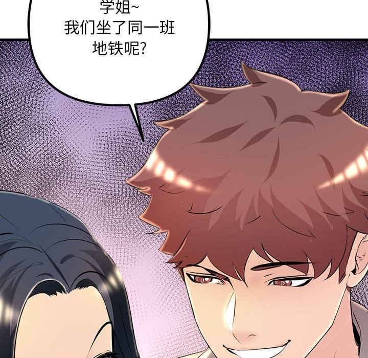 不正常关系/走味的初恋