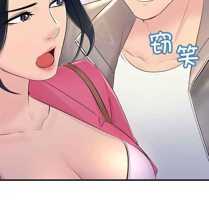 不正常关系/走味的初恋