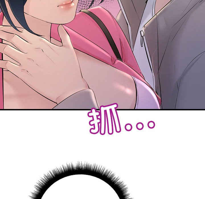 不正常关系/走味的初恋