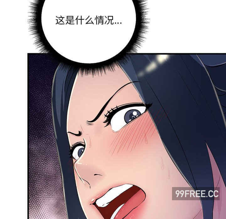 不正常关系/走味的初恋