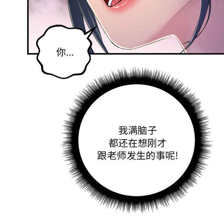 不正常关系/走味的初恋