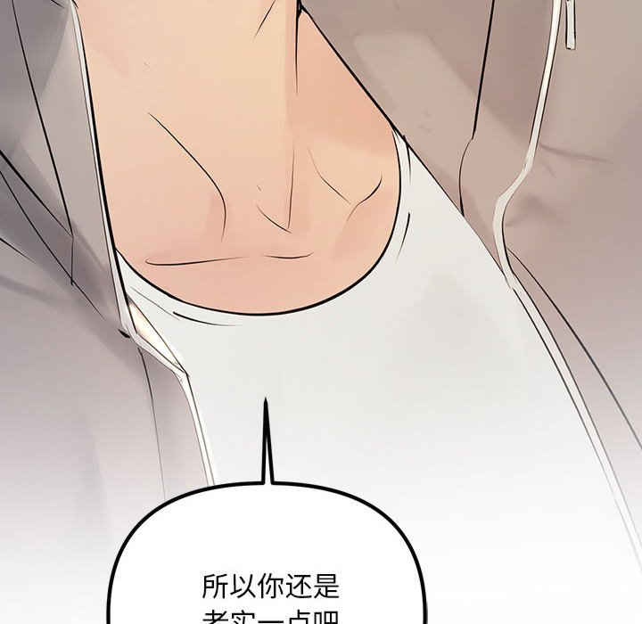 不正常关系/走味的初恋