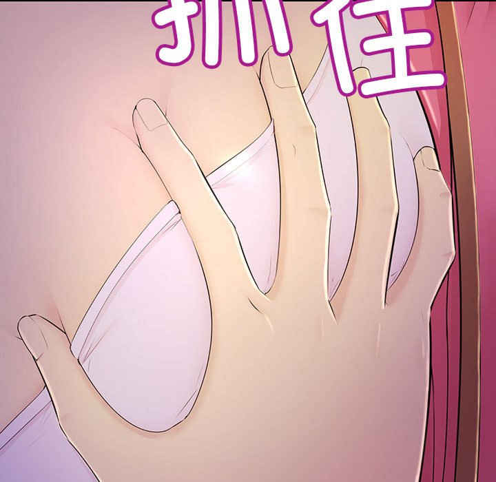 不正常关系/走味的初恋