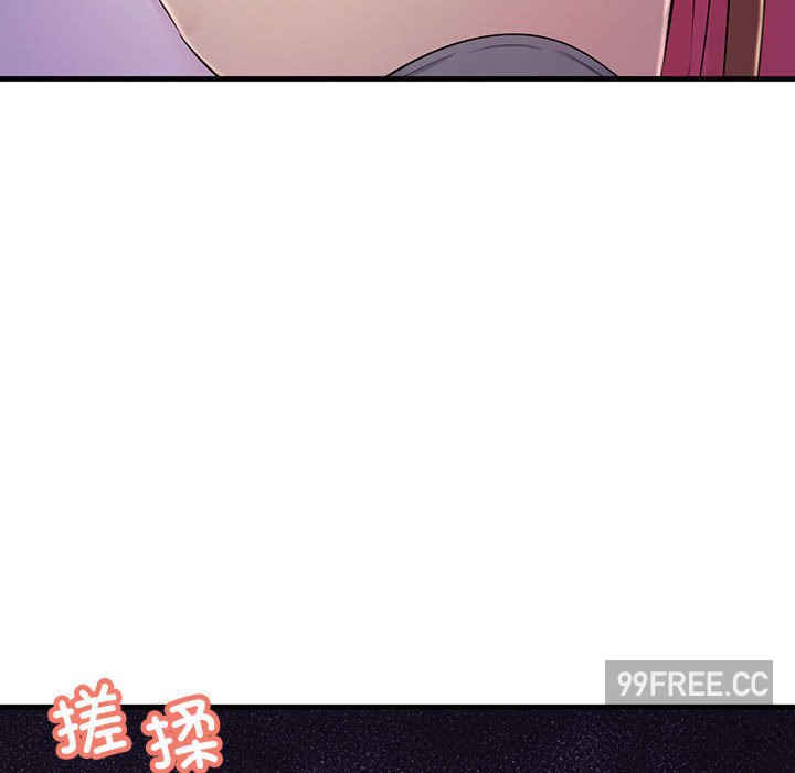 不正常关系/走味的初恋