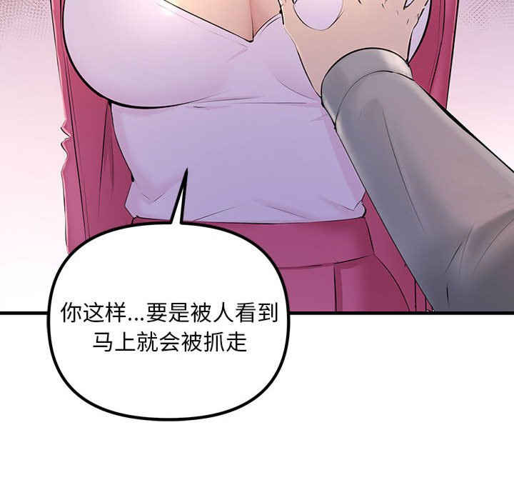 不正常关系/走味的初恋