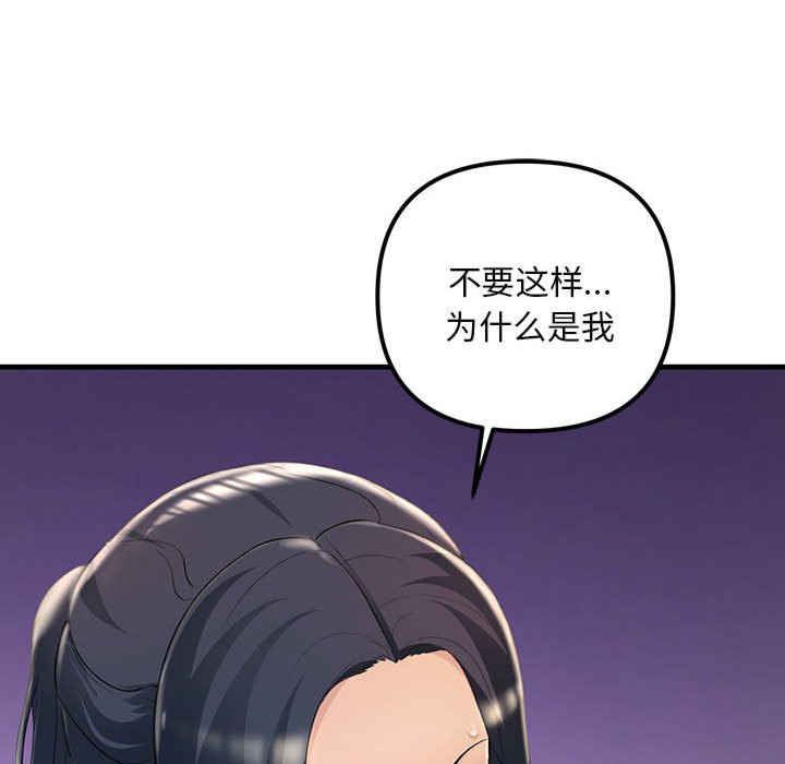 不正常关系/走味的初恋