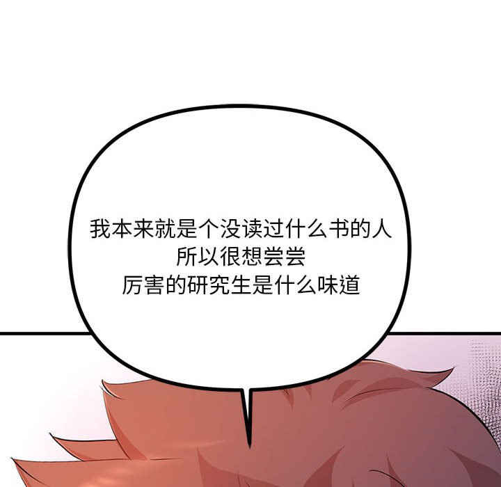 不正常关系/走味的初恋