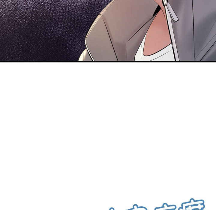 不正常关系/走味的初恋