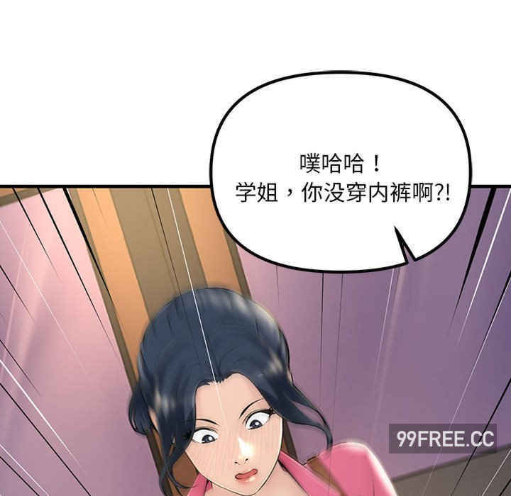 不正常关系/走味的初恋