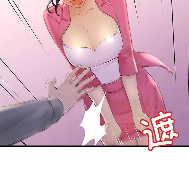 不正常关系/走味的初恋