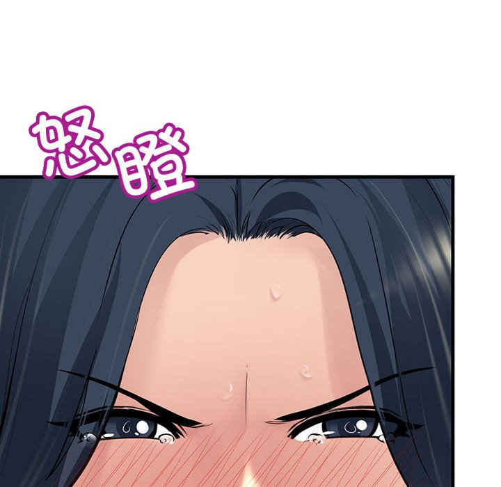 不正常关系/走味的初恋