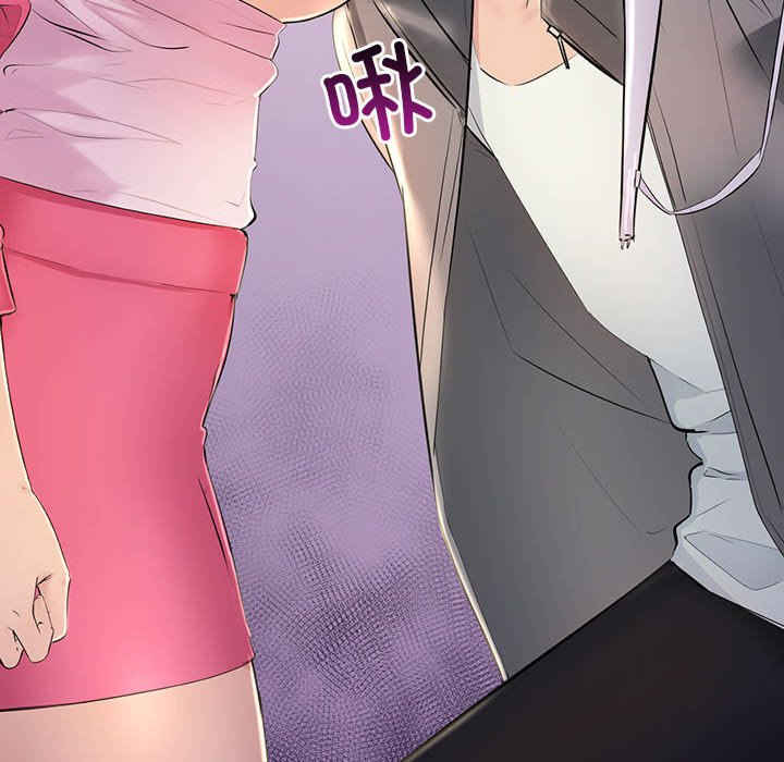 不正常关系/走味的初恋