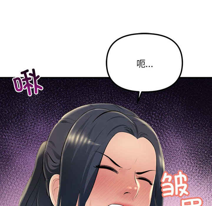 不正常关系/走味的初恋