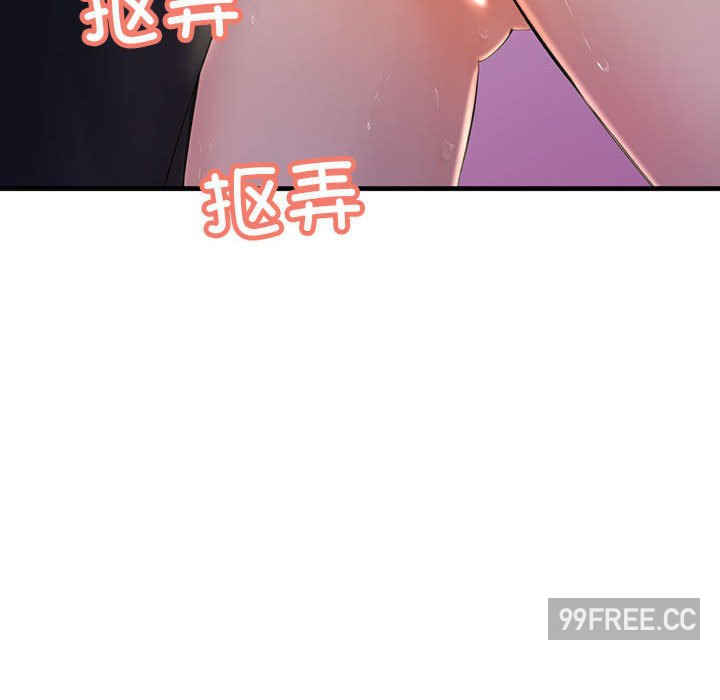 不正常关系/走味的初恋