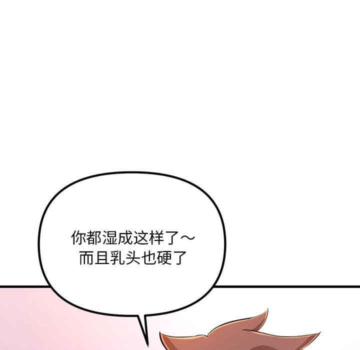 不正常关系/走味的初恋