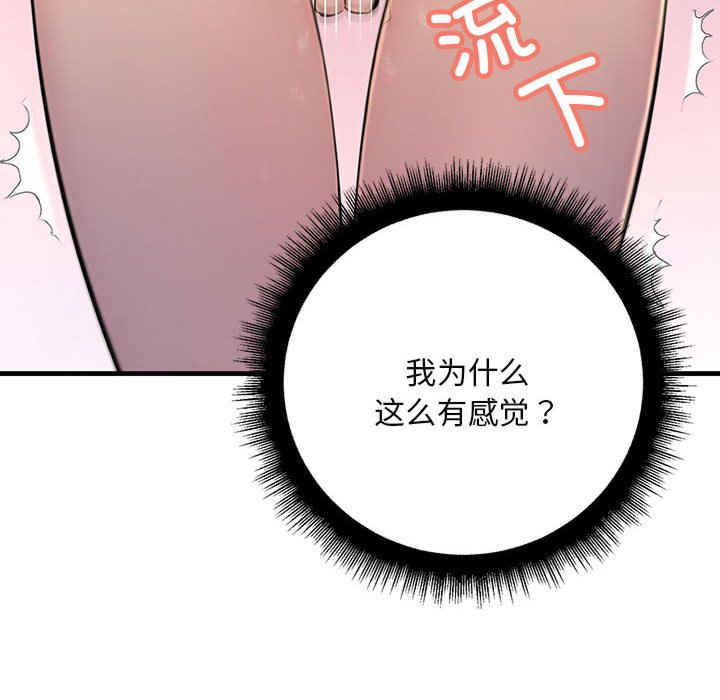 不正常关系/走味的初恋