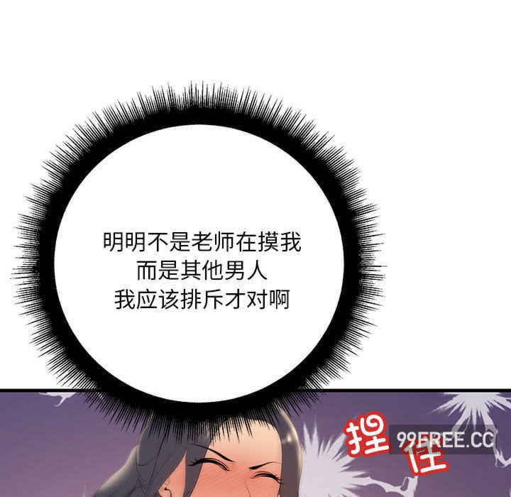 不正常关系/走味的初恋