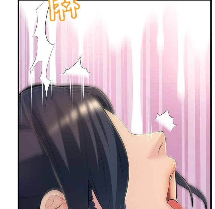 不正常关系/走味的初恋