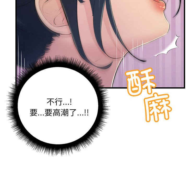 不正常关系/走味的初恋