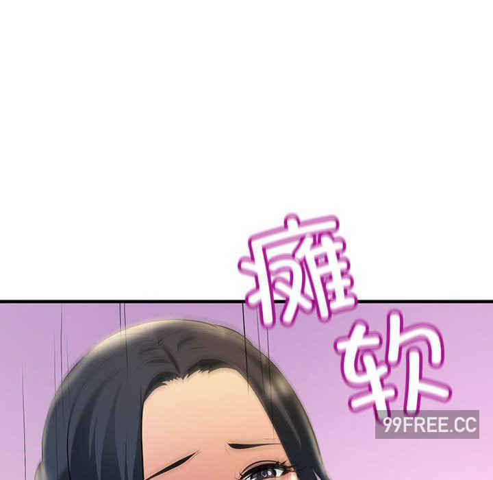 不正常关系/走味的初恋