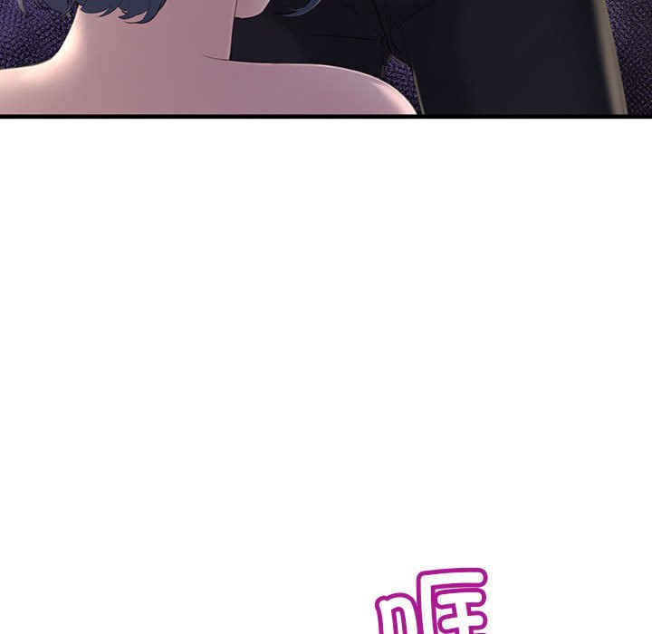 不正常关系/走味的初恋