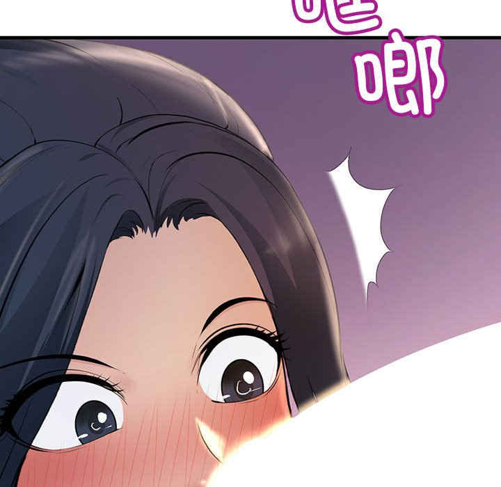 不正常关系/走味的初恋