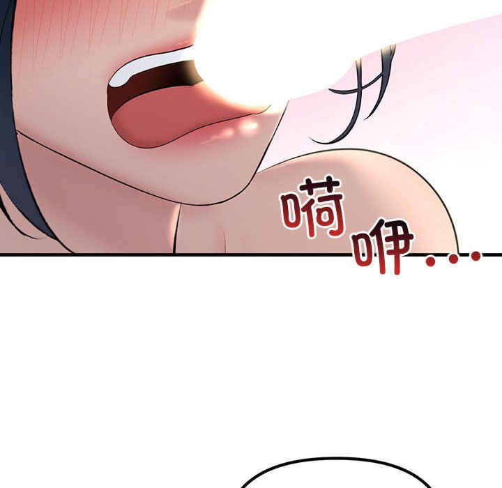 不正常关系/走味的初恋