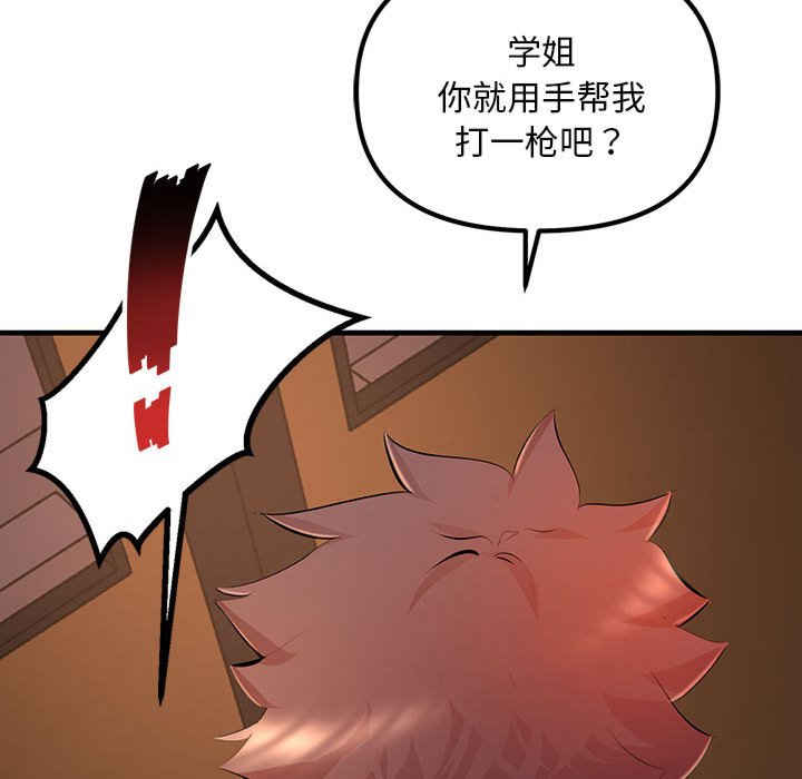 不正常关系/走味的初恋