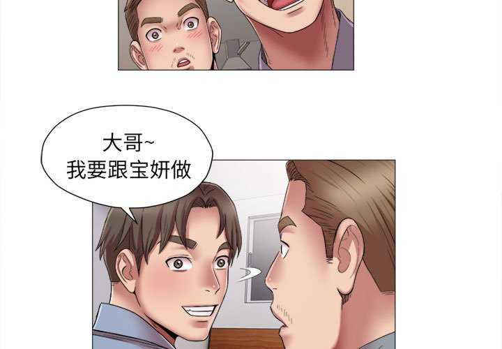 回单的寂寞/她的寂寞谁人知